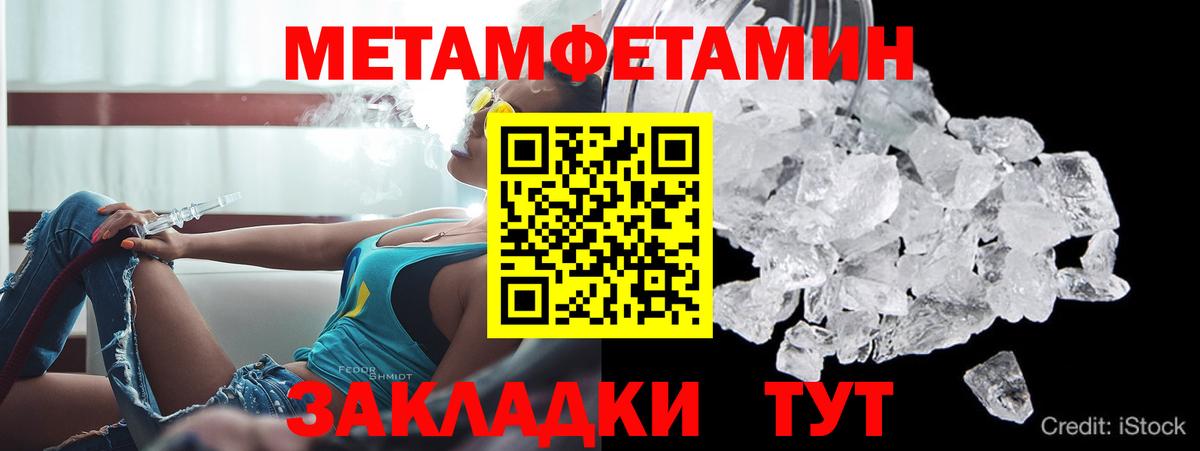 АМФЕТАМИН VHQ Лысьва