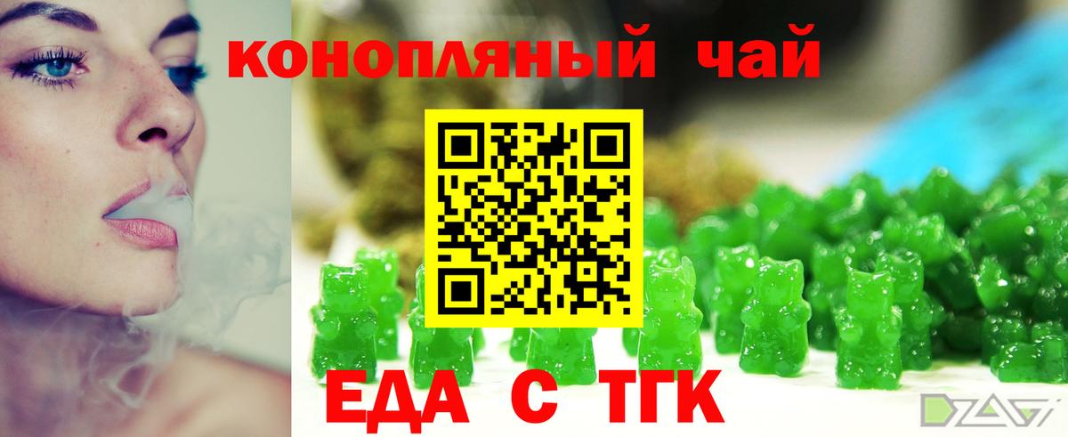 Cannafood конопля  Вход с VPN  Лысьва 