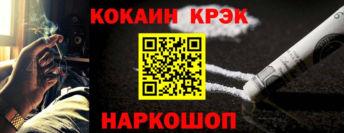 Лысьва  Кокаин Эквадор  Вход с VPN  КОКАИН VHQ 