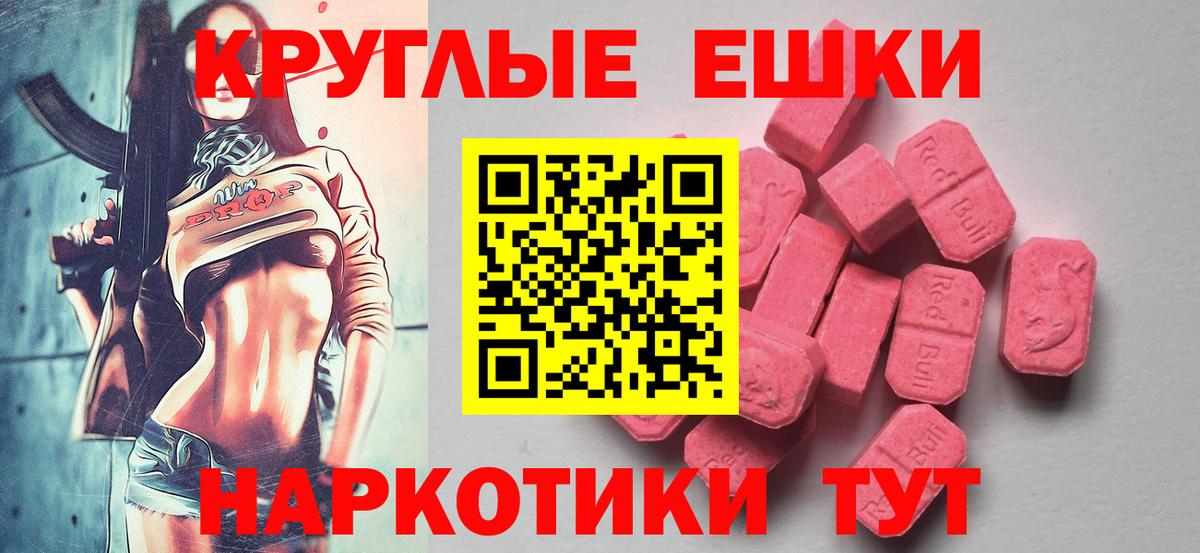 ЭКСТАЗИ Cube  Вход с VPN  KRAKEN онион  Лысьва  ЭКСТАЗИ 
