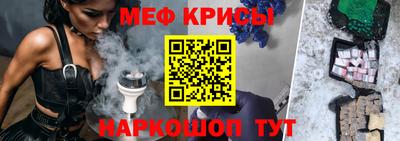 меф VHQ Донской