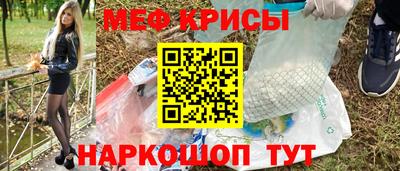 меф VHQ Донской