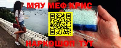 герыч Донецк