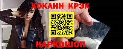 герыч Донецк