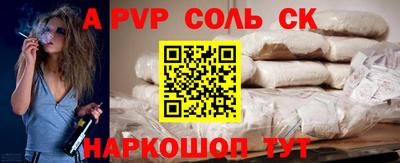 меф VHQ Донской