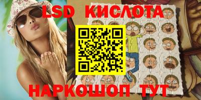 герыч Донецк