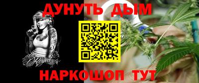 герыч Донецк