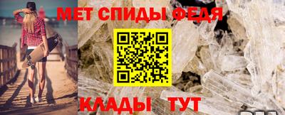 меф VHQ Донской