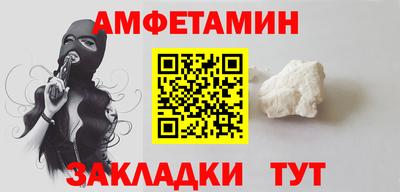меф VHQ Донской