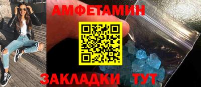 амфетамин Усть-Илимск