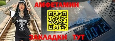 герыч Донецк