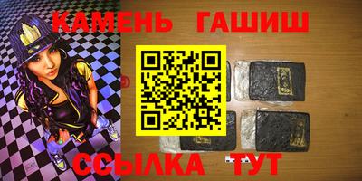 герыч Донецк