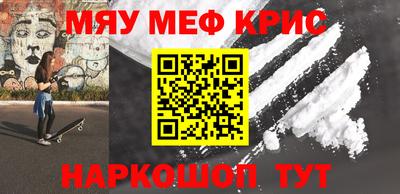 меф VHQ Донской