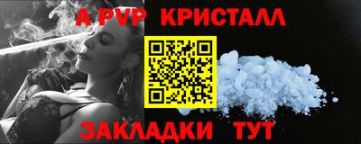 гидра Усть-Джегута