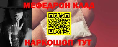 герыч Донецк