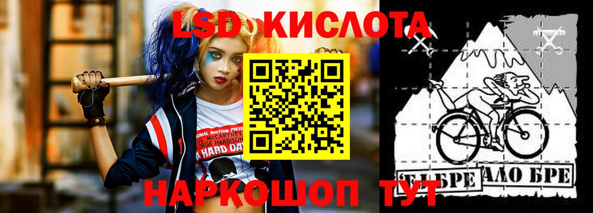 LSD-25 экстази ecstasy  LSD-25 экстази ecstasy  Вход с VPN  Лысьва 
