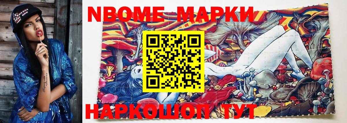 Конопля  ГАШ  Кокаин  LSD-25  Лысьва  Меф МЯУ МЯУ   КЕТАМИН  Вход с VPN 