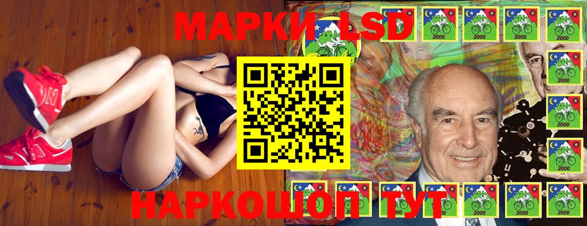 Лысьва  Марки NBOMe 1500мкг  Вход с VPN 