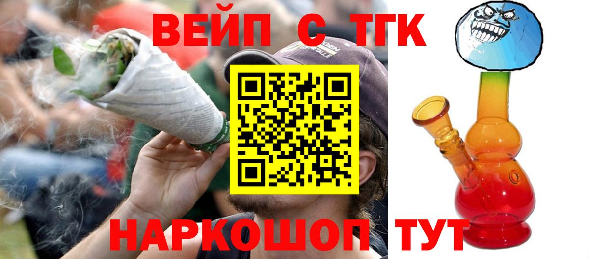 продажа наркотиков  Дистиллят ТГК гашишное масло  Вход с VPN  Лысьва 
