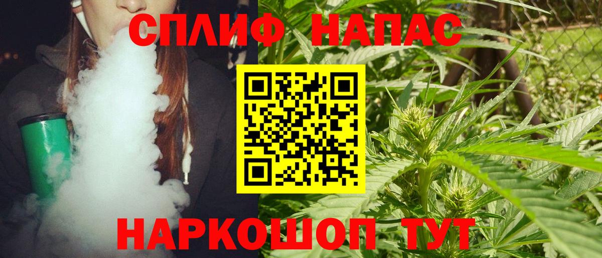 Бошки марихуана SATIVA & INDICA  Бошки Шишки Amnesia  Лысьва  Бошки Шишки планчик  МАРИХУАНА марихуана  Вход с VPN 