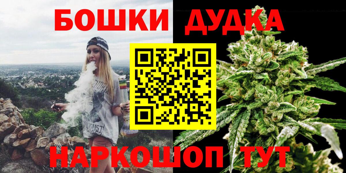 Конопля Ganja Лысьва